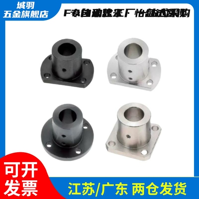 导向轴支座钢止动螺丝型圆法兰STHRBN12/3/5/6/8/20/5/30/5/40/50