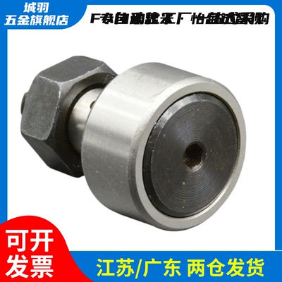 凸轮轴承随动器轴承1215415