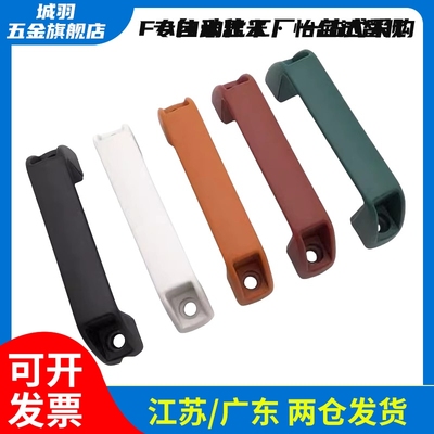 方形拉手 椭圆形拉手圆角型暗式拉手 XAB41/XAG56/XAE16/