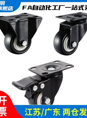 脚轮 JCA-JCB-JCD-63/75 E-CBS01 E-CBT01/02/11-D65/D75-PF