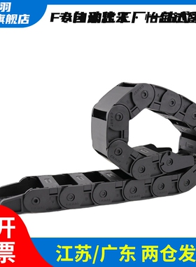 VAW01 21 41 61-101 202 203 204 206 306 408 412 1520 2035拖链