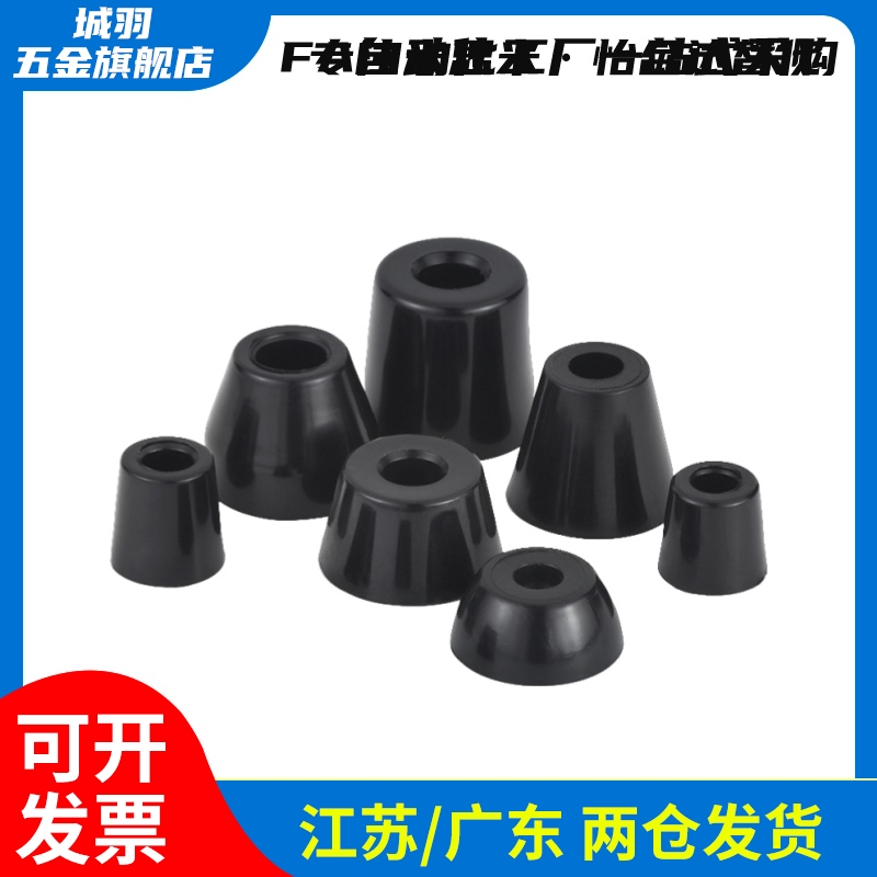 环保橡胶机脚垫块地脚垫ECRK10/15/16/18/20/24/26/30/3225/3617/