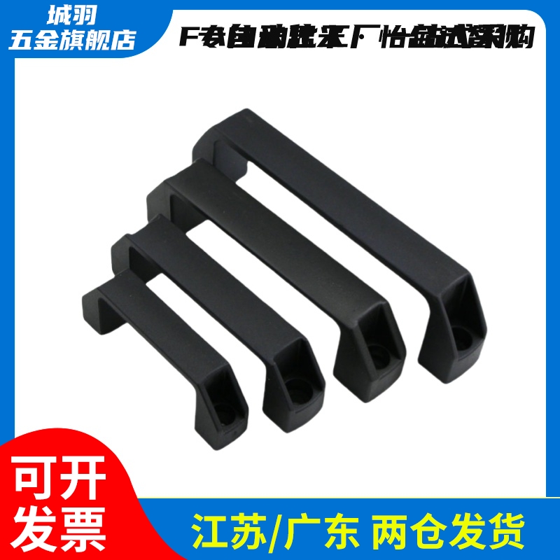 把手ghhd19-p ghhd26-p ghhd28-p pvc拉手 a