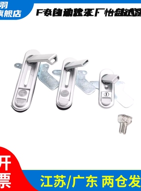 XAT83/XAT81-A110/A82/A138 压缩锁紧式平面锁 XAT84-A82