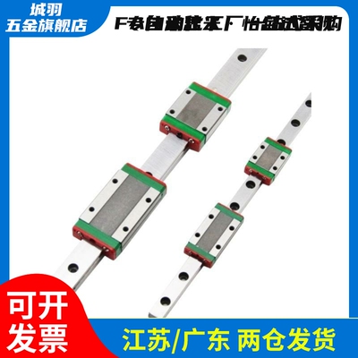 微型直线导轨滑块短型IAD11/2-H8/10/13/16-L50/100/150/200/300/