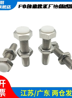 TDB56外六角型聚缩醛(白色) 限位螺丝PUST3M4 M5-10 15 20 25 60