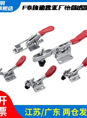 城羽同款 TCPF3 推拉式快速夹钳-法兰底座型 肘夹