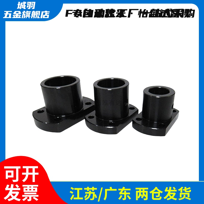 导向轴支座STHRB STHSB6/8/10/12/15/16/20/25/30/35/40/50 STHCB