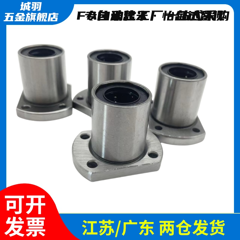 OFZ91-d20/81/86/96无油衬套D16/D12/D25/D30/D13/D10/D8