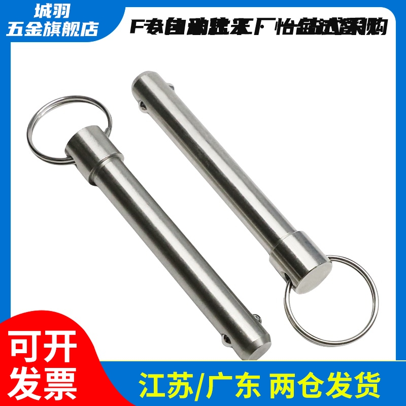 BLPS BLPF5 6 8 10 12 16-10 15 20 25 30 35 40 45 50球头锁紧销