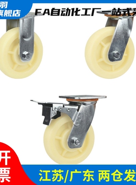 工业中轻载型万向脚轮E-CJS01 E-CJF01/02-D63/D75/D100/D125-PD