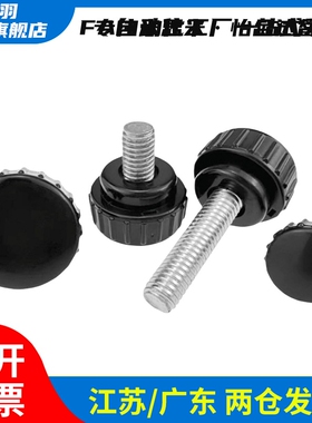 C-NDZF C-NDZM4/5/6/8-10/15/20/25 经济型小旋钮 外螺纹把手