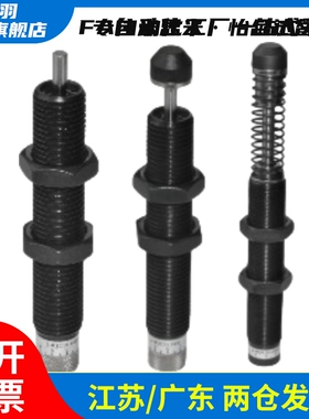 ASA油压式缓冲器ASAC-0806/1005/1008/1210/1412/1416/2020-H/M/L