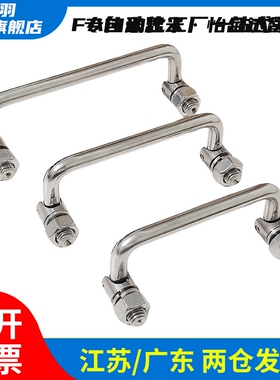 上隆PUHG-110 PUHG-120 PUHG-125/160/200/250 带板型倾斜式拉手