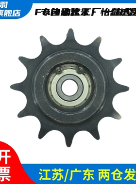 SP40B BSP40B SSP40B9 10 11 12 13 14 15-17-18-N/S 城羽链轮