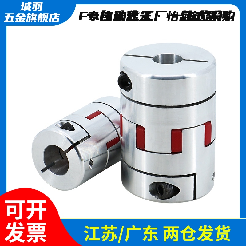 联轴器MCSLCWK MCGLCWK MCSLC32-40-50/25-8-6-10-12-14-15-16-18