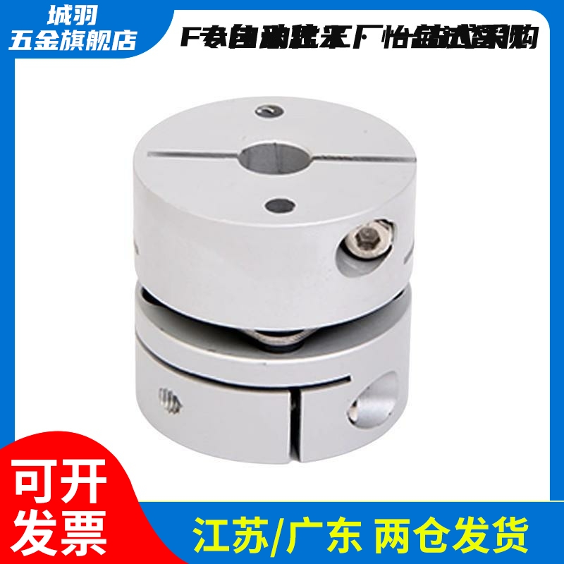 GCPW20 26 29 33 39-4-5-6-8-10-11-12-14-15-16联轴器