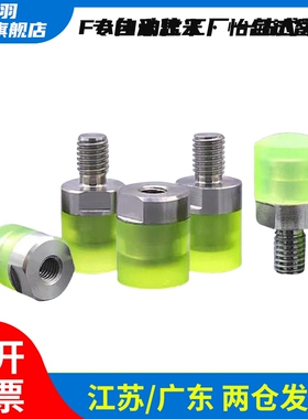 PSHLH/URLL/URLM/URLH8/10/12/16/20/25/30压块 聚氨酯/ 内螺纹型