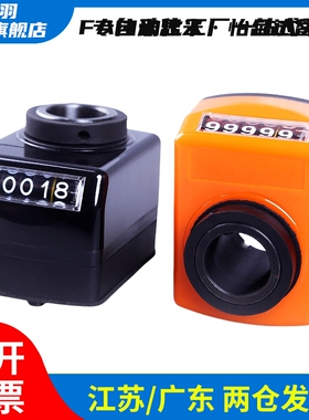 经济型位置显示器前置型E-DPMR/1/2/3/4/5-CSE6/8/10/12E-DPML1/2