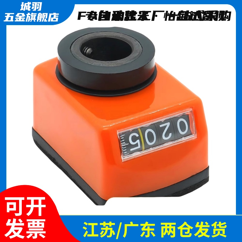 DPZL3大型位置显示器5位数