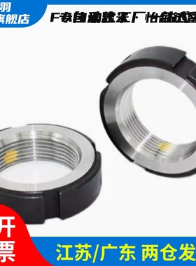 圆螺母BKE01/BKE02-M6/M8/M10/M12/M15M20M24/M30M36/M50-1.0/1.5