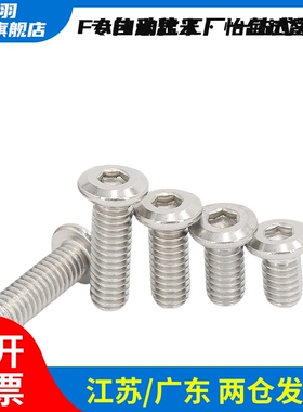 C-CBSM2内六角2.5螺丝CBSTS超短头CBSS3-CBSA4/5/6/8/10/12/1