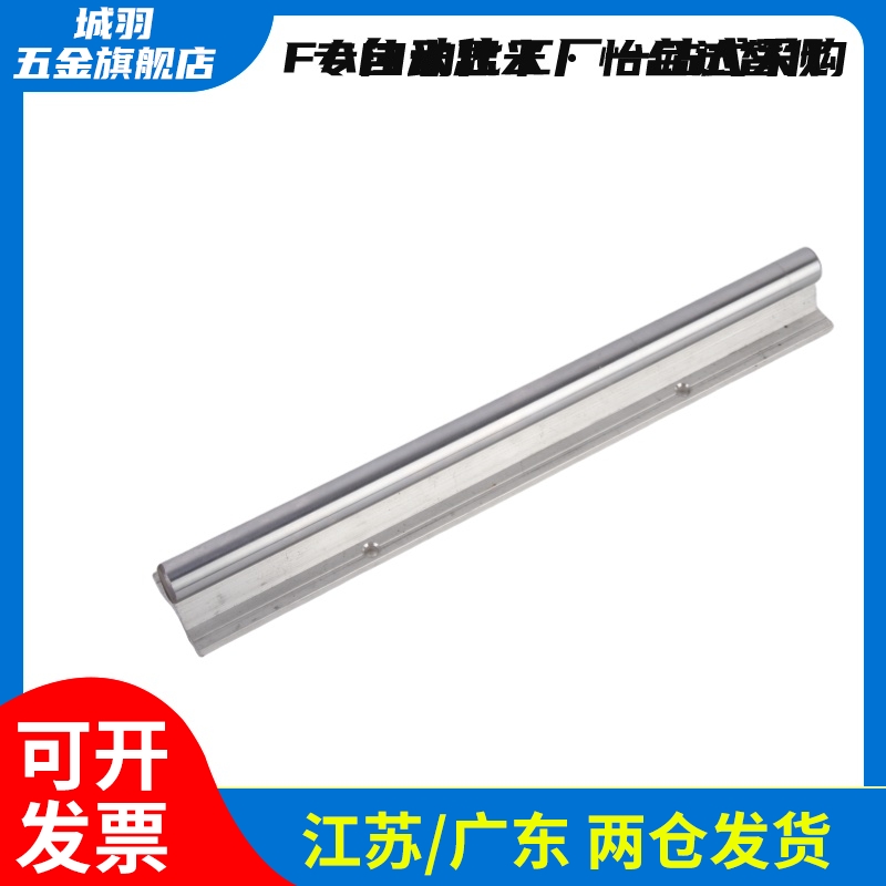 SCJ22-导向轴 SCK01/02/06/07/21/22/31/32/36/37-D16 -L125-M5