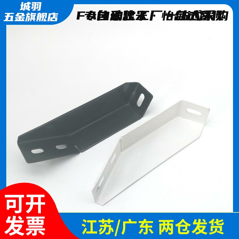 地面支撑脚 AVT27-40铝型材斜地脚 GFFB10-90210/GFFB8-50100-L/R