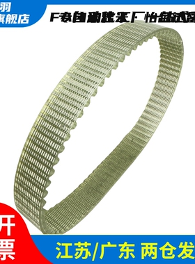 聚氨酯同步带TTBU500 520 540 550 560 580T10-100 150 250 300