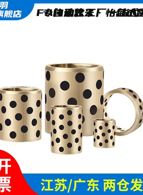 C-MPBP60/MPBZP5无油衬套MPBZ6-8/10/12/15/16/20/25/30/35/40/50