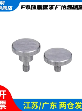 防脱落压纹旋钮 把手NKBD/NKOSD3/4/5/6/8-10/15/20/30