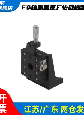 Z轴交叉滚柱式精密手动位移台E-EIC01-25/40/60/80/ZPG25/ZCRS25/