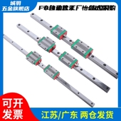 型微型导轨滑块SEB16 精密直线滑轨 SE2B16G SSEB16 SELB16