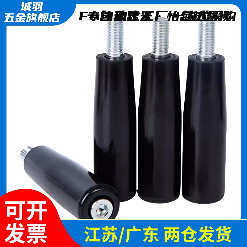 HAB51-M5 M6 M8 M10 带端盖转动手柄 城羽标准件