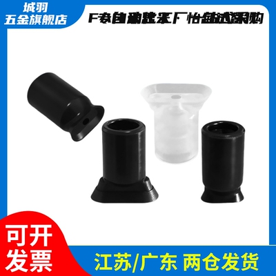 SMC椭圆吸盘ZP2004 3507 4010UN/US ZPT2004 3507 4010UN/US-A5