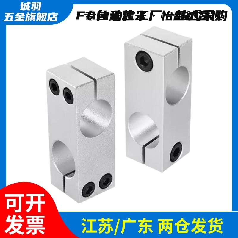 HLKD8支柱KDST固定夹ALKD10/MDKT12/HLKLN15/KLSTN16/20/25/3