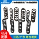 L40 L25 L20 L35 L10 L45 L50 L30 D10 L15 YWF 压缩弹簧
