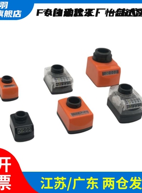 位置显示器大型前端型DPRL/R3/4/5/6-CSE10/12/14/15/16/17DSRL/R