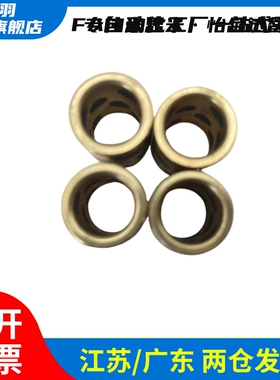 无油衬套MPBR/MPBRU5 6 8-8 10 12 15 16 20铜合金直柱型替