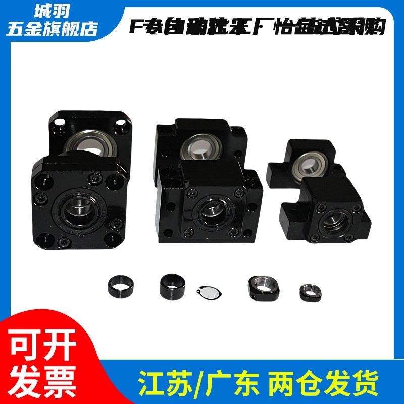 LEB41 LEC41 LEB51-6 8 10 12 15 20 25方形滚珠丝杠支座支架固定