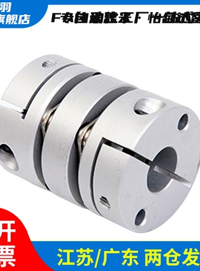 联轴器MCKLC25/20-8-10-11-12-14/15/18/MCGLC/MCGLC2/40