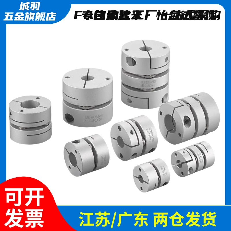 DBJ61/01/11联轴器DBW01/06/DBA62-52/51-D25/D32/D40/D34/50/d55