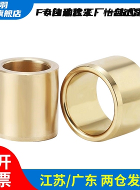 无油衬套 E- SHBZ SHBR SHFZ5 6 8 10 12 13 15-8-10-12-15-20-25