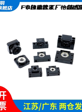 32支撑座LEB11/LEB13/LEB21/LEB31固定座LEB23- 8 10 12 15 20 25