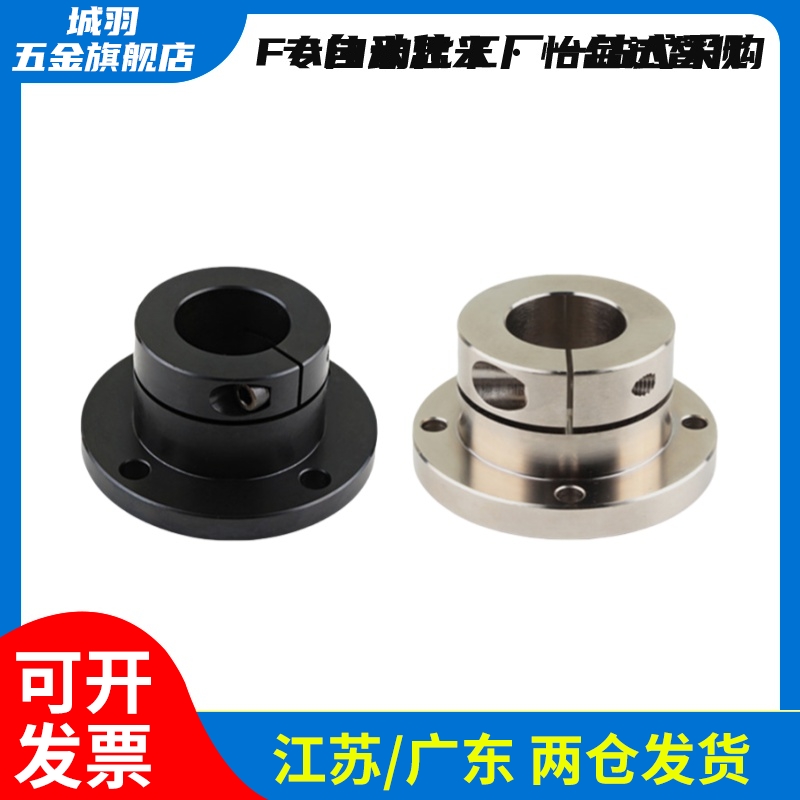 STHWRBK/STHWCBK/STHWRK/STHWCK12 16 20 25 30定位孔导向轴支座