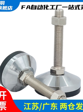 WAD87 WAD86-D60-M10/M12/M16-L75/L100/L125/L150/L200 脚杯脚撑