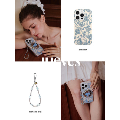 JUEVES星期四“蓝花民谣”磁吸壳iphone16pro手机壳苹果15promax适用华为mate70pro软壳16pm硅胶p70pro