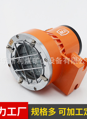 DGY18/48L矿用隔爆型LED机车灯 机车照明灯