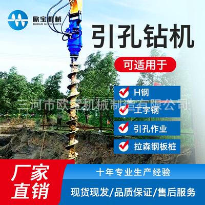 机工地打桩机孔钻机钢板桩引孔电力274铁塔基础钻孔大型挖专用引