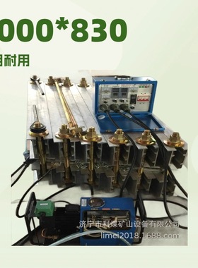 硫化机加热板 厂家ZC200硫化机隔热板 蓝色/绿色硫化机加热板